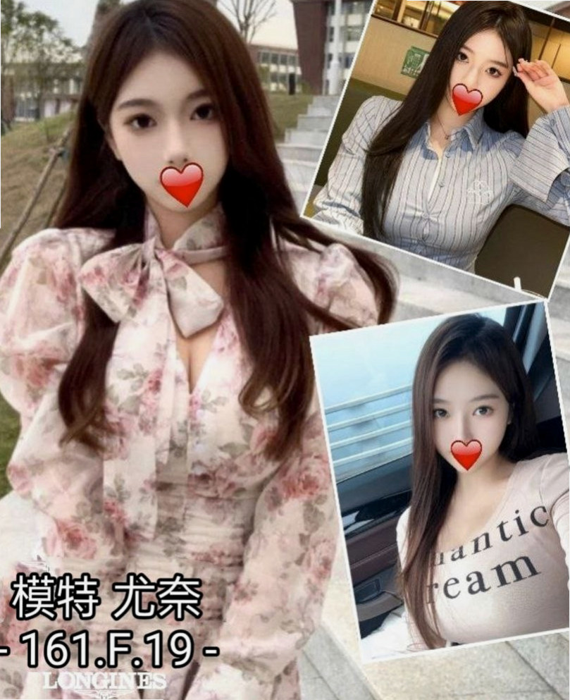 VIP首推！棠如，甜美小公主，來自瑞芳外出，年齡22歲，身高166cm，體重44kg，胸圍D罩杯。騷不騷：客人說反正水很多很敏感 給人很好相處 貼心 主動的服務